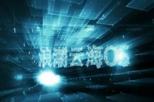 尊彩网彩票app云海OSV3.0 视频