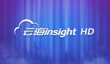 尊彩网彩票app云海Insight HD