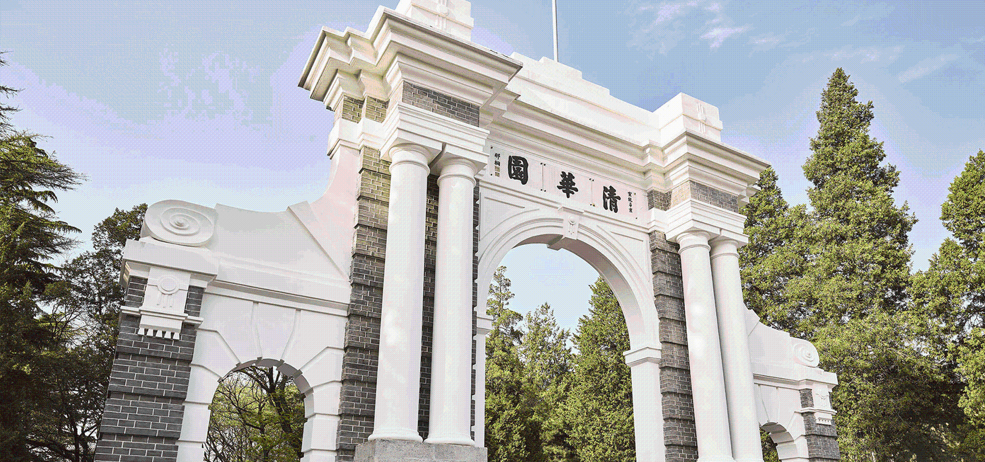 尊彩网彩票app网络助力清华大学“脑成像仪器”研制
