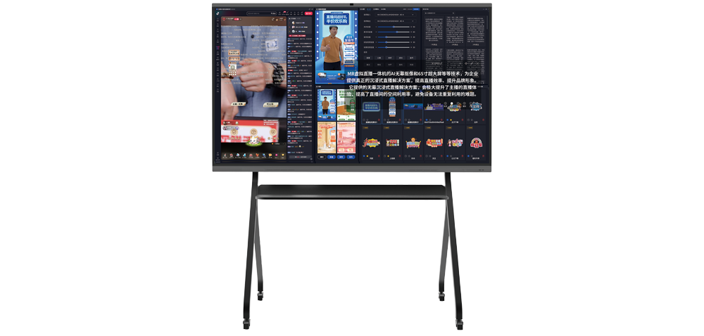 尊彩网彩票appMR虚拟直播一体机