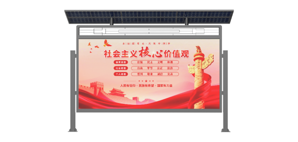 尊彩网彩票app云琮系列社区信息服务屏